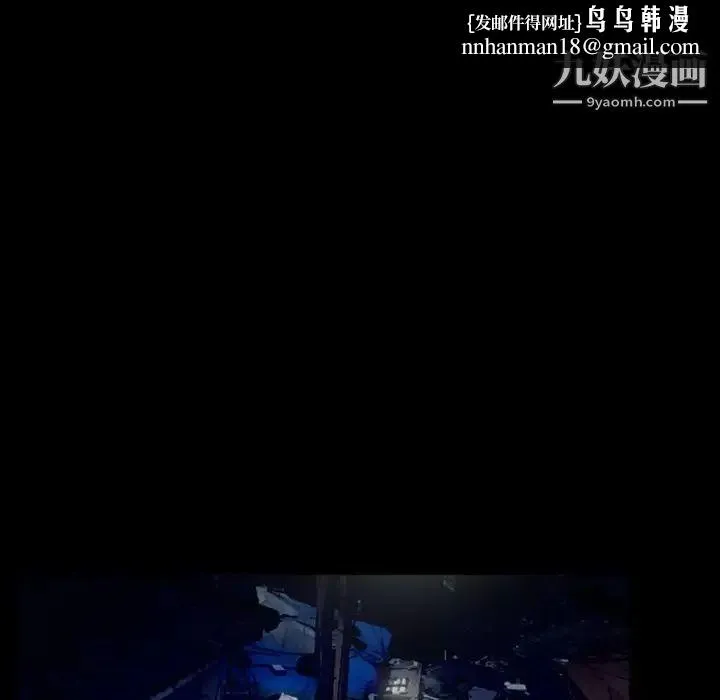 得不到邀请的回忆 第41话 第39页