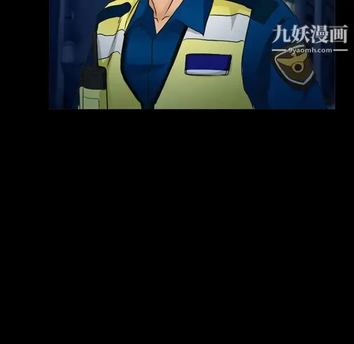 得不到邀请的回忆 第41话 第25页