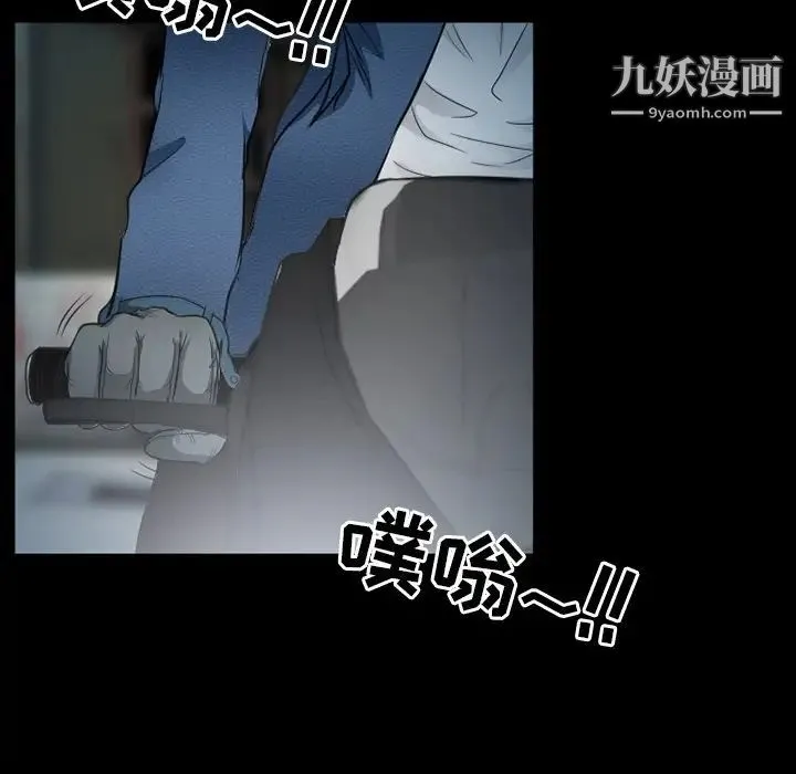 得不到邀请的回忆 第41话 第19页