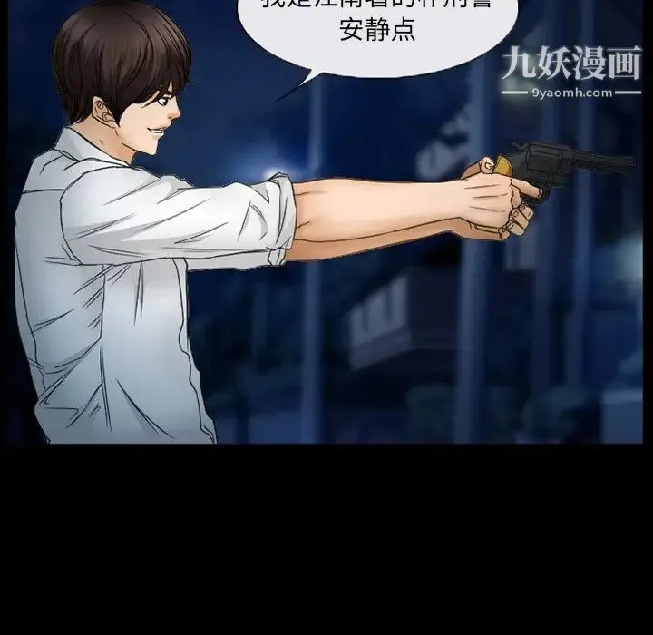得不到邀请的回忆 第41话 第27页