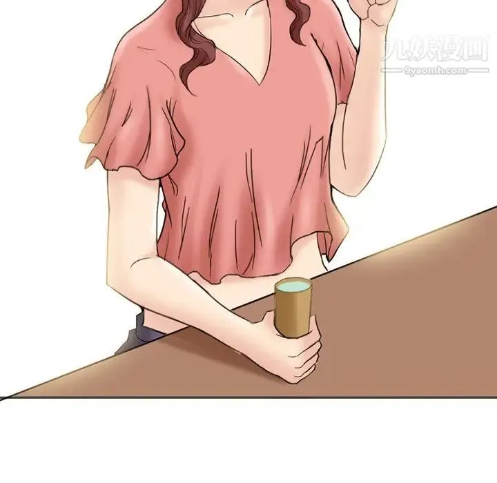 得不到邀请的回忆 第3话 第51页