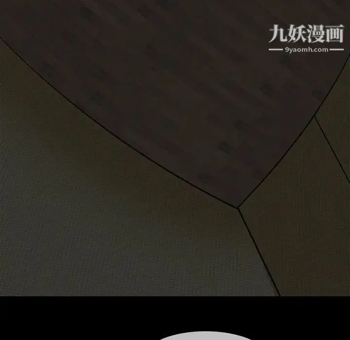 得不到邀请的回忆 第3话 第77页