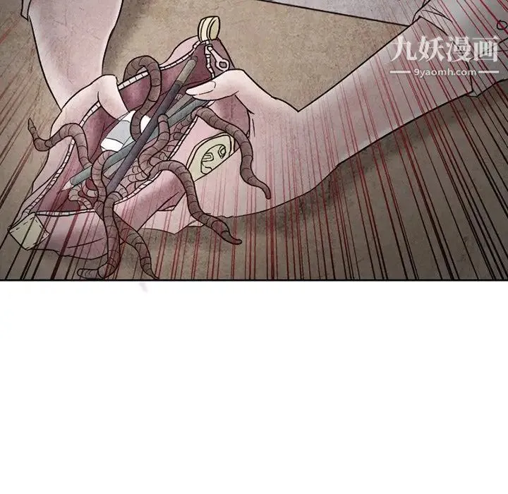 得不到邀请的回忆 第3话 第59页