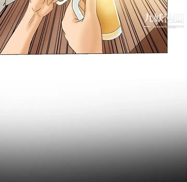 得不到邀请的回忆 第3话 第66页