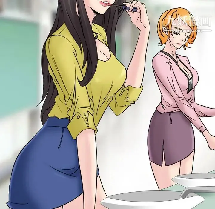 得不到邀请的回忆 第3话 第9页