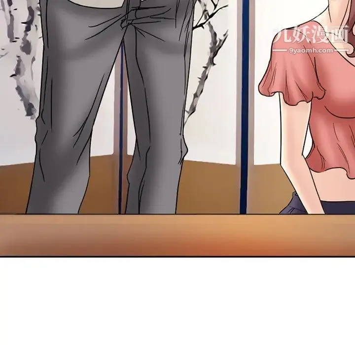 得不到邀请的回忆 第3话 第63页