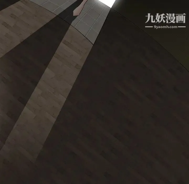 得不到邀请的回忆 第3话 第76页