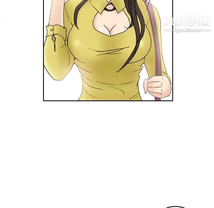 得不到邀请的回忆 第3话 第35页