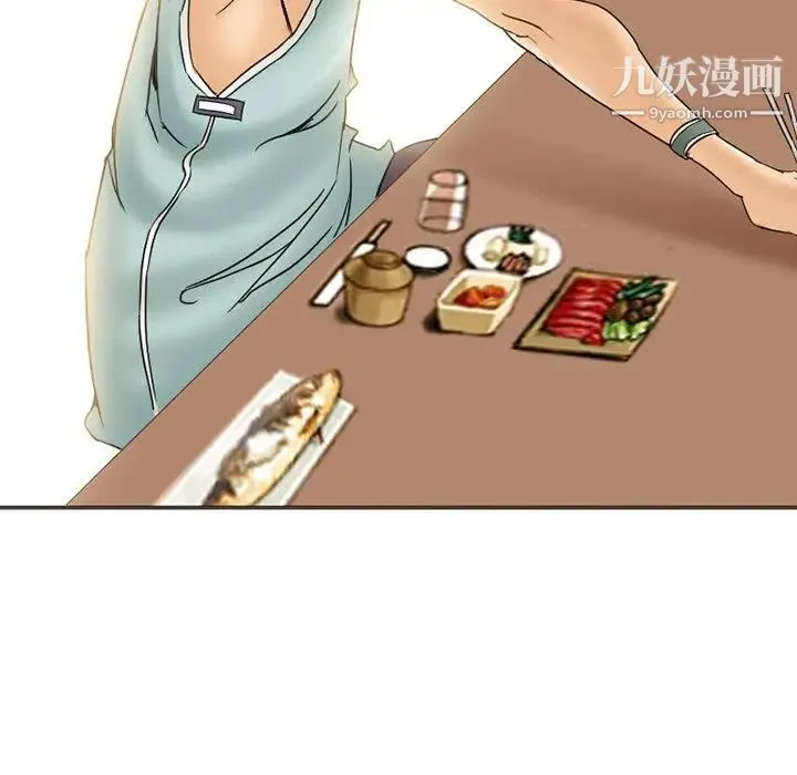 得不到邀请的回忆 第3话 第48页
