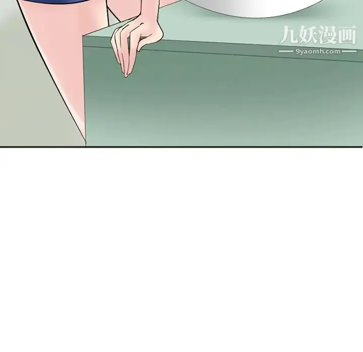 得不到邀请的回忆 第3话 第10页
