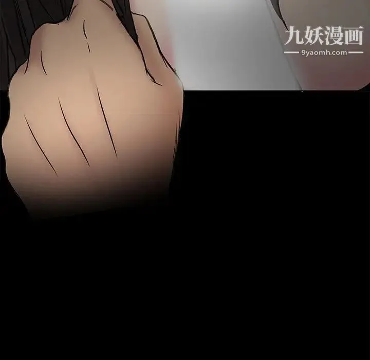 得不到邀请的回忆 第3话 第89页