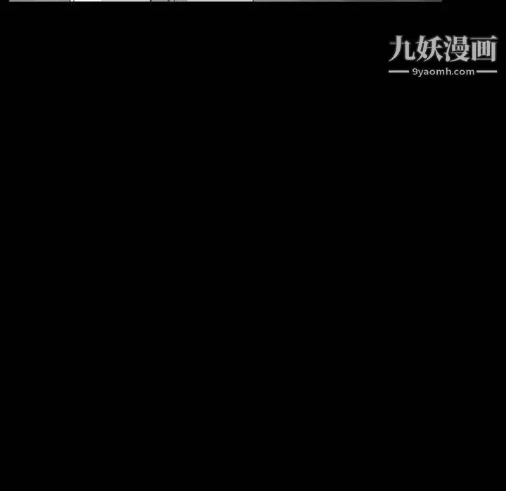 得不到邀请的回忆 第37话 第11页