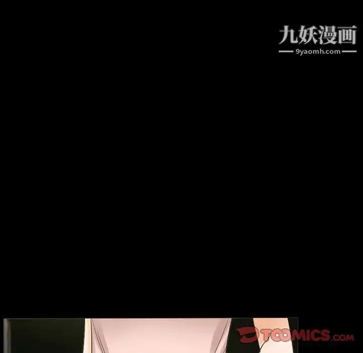 得不到邀请的回忆 第37话 第64页