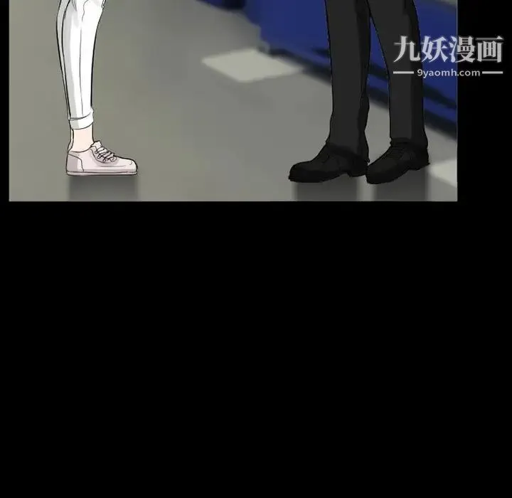得不到邀请的回忆 第37话 第29页