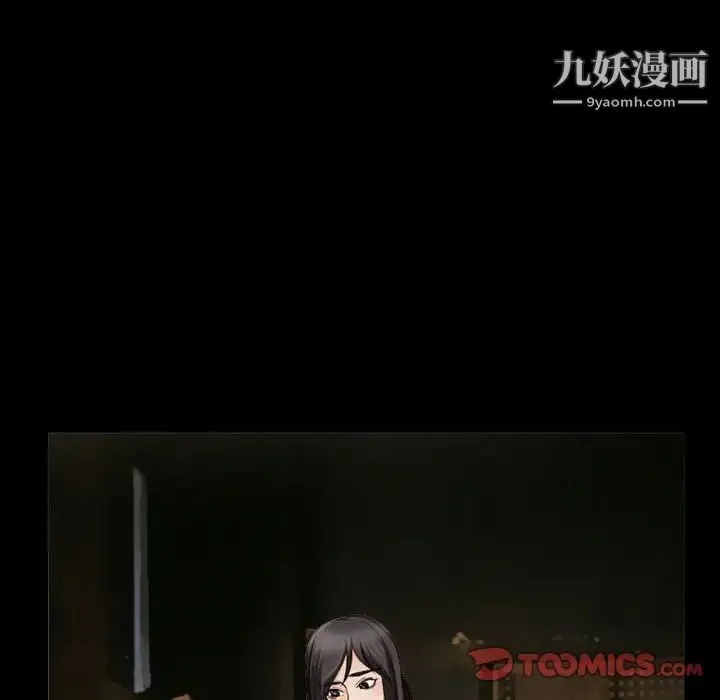 得不到邀请的回忆 第37话 第60页
