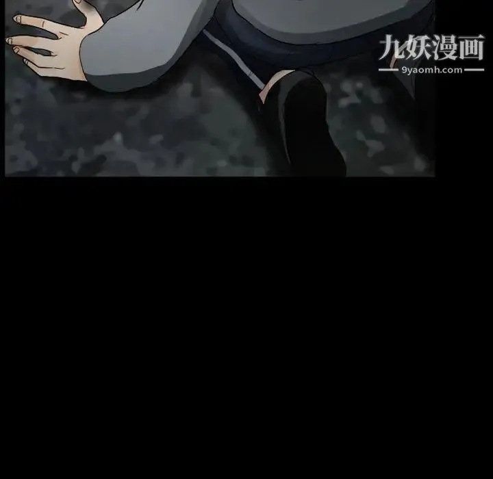 得不到邀请的回忆 第37话 第53页