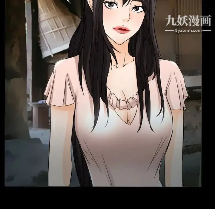 得不到邀请的回忆 第37话 第63页