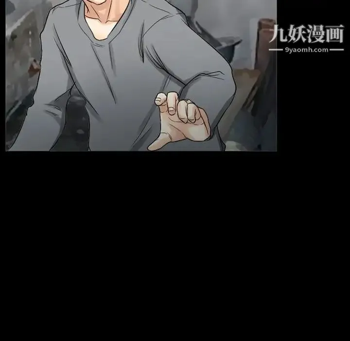 得不到邀请的回忆 第37话 第59页