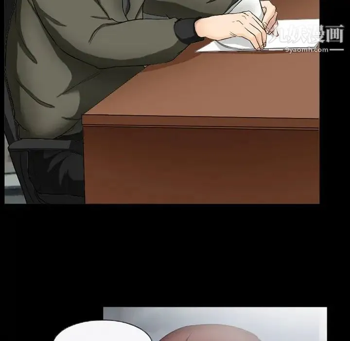 得不到邀请的回忆 第37话 第7页