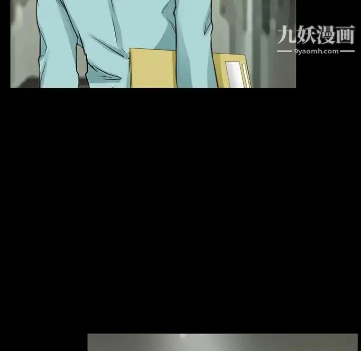得不到邀请的回忆 第37话 第25页