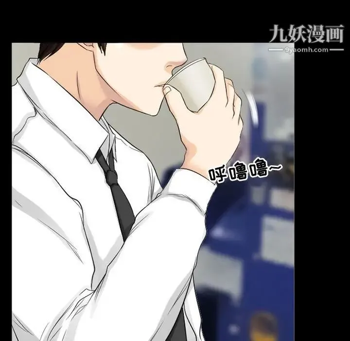 得不到邀请的回忆 第37话 第19页
