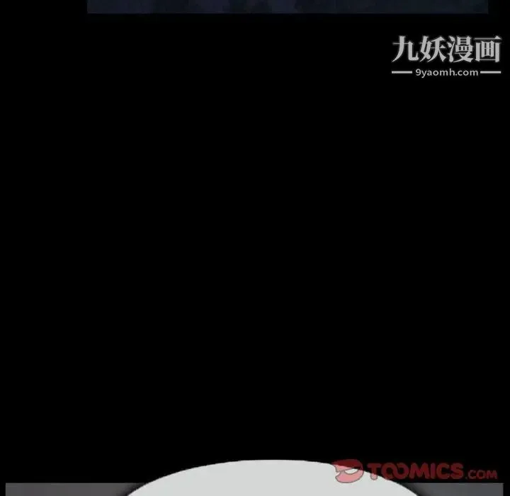 得不到邀请的回忆 第23话 第58页