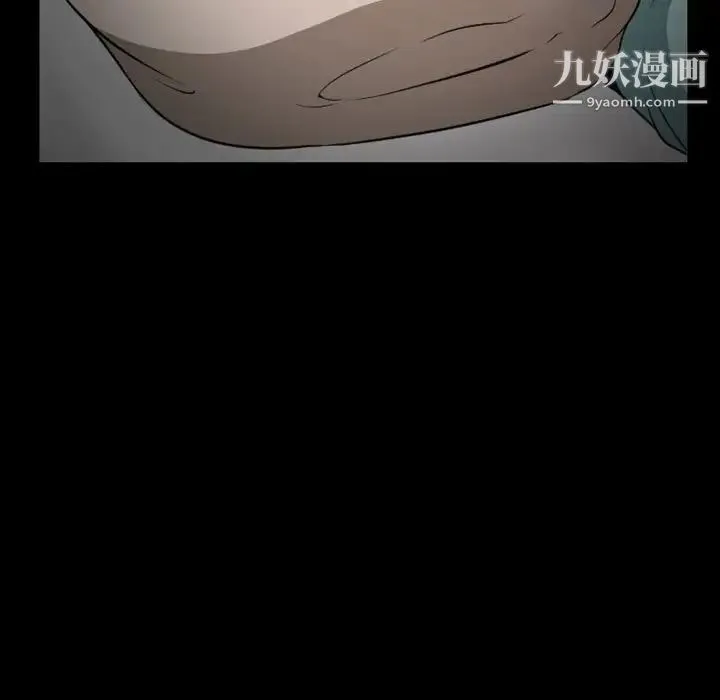 得不到邀请的回忆 第23话 第69页