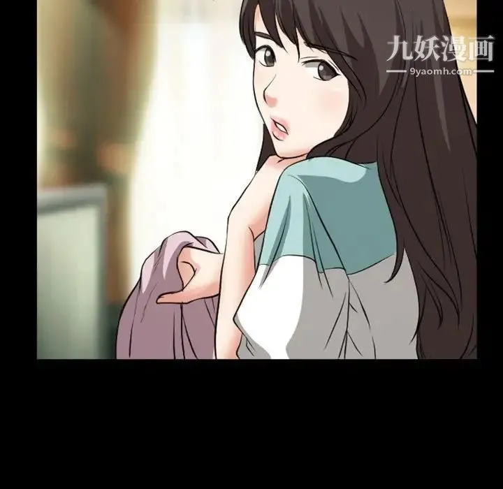 得不到邀请的回忆 第23话 第23页