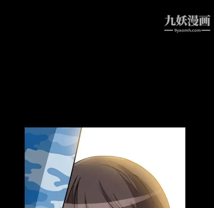 得不到邀请的回忆 第23话 第55页