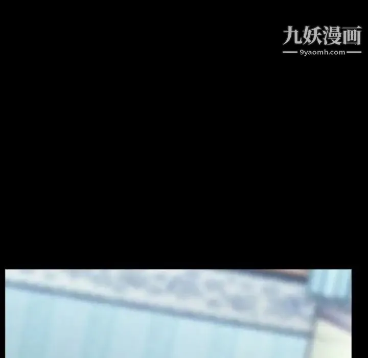 得不到邀请的回忆 第23话 第51页
