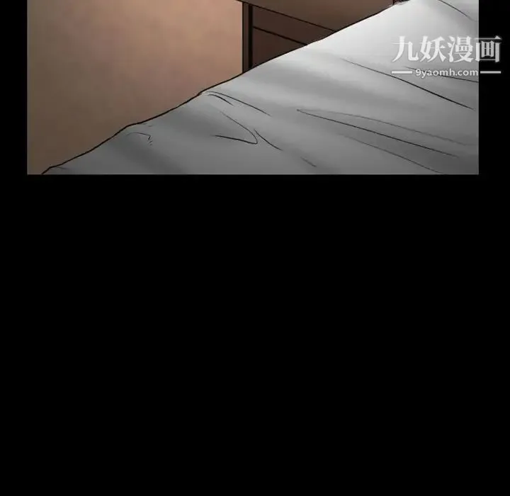 得不到邀请的回忆 第23话 第65页