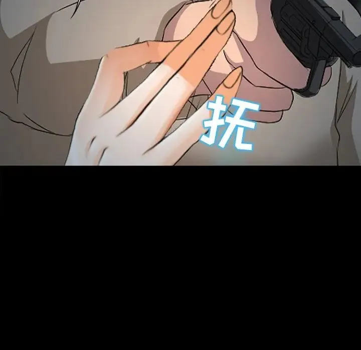 得不到邀请的回忆 最终话 第100页