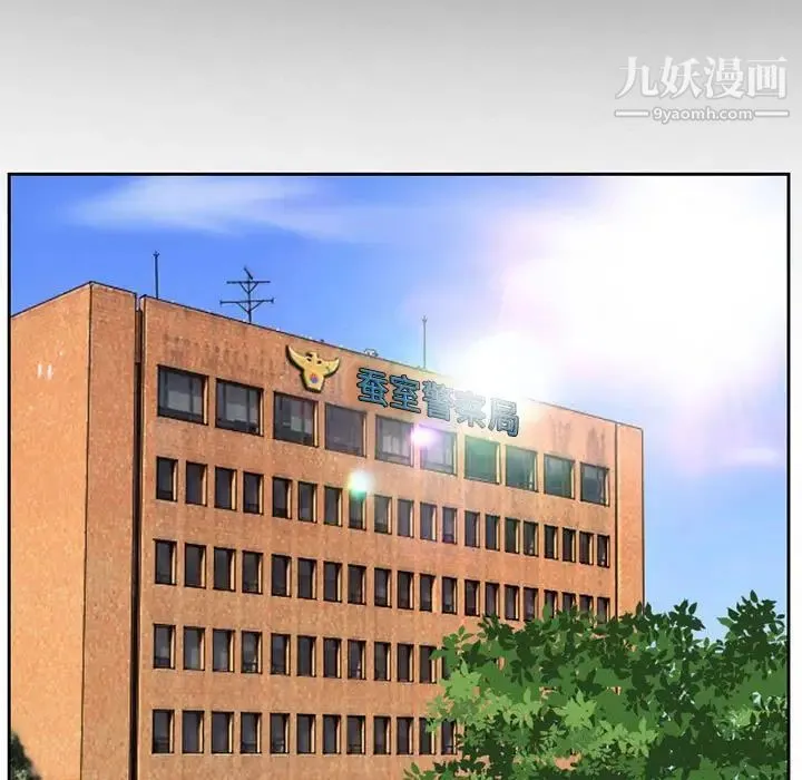 得不到邀请的回忆 第25话 第31页