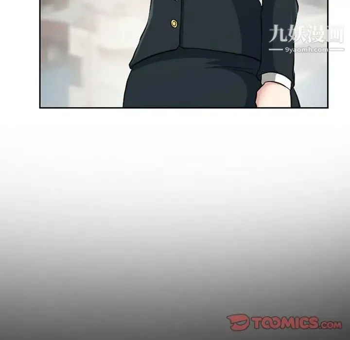 得不到邀请的回忆 第25话 第58页