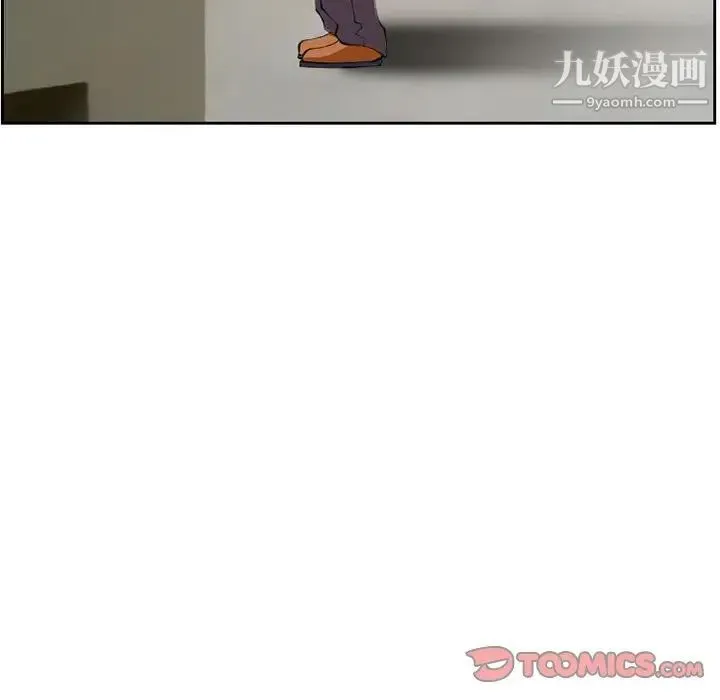 得不到邀请的回忆 第25话 第34页