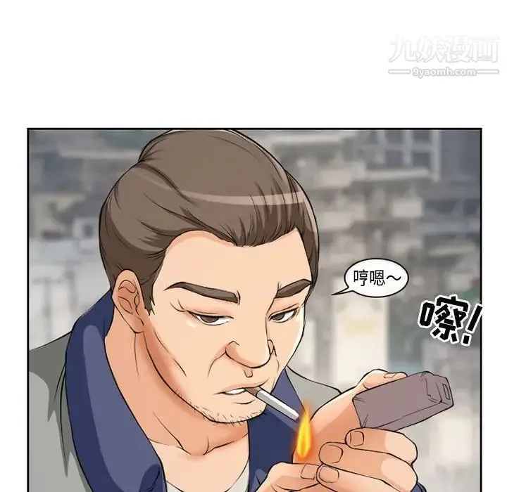 得不到邀请的回忆 第25话 第55页