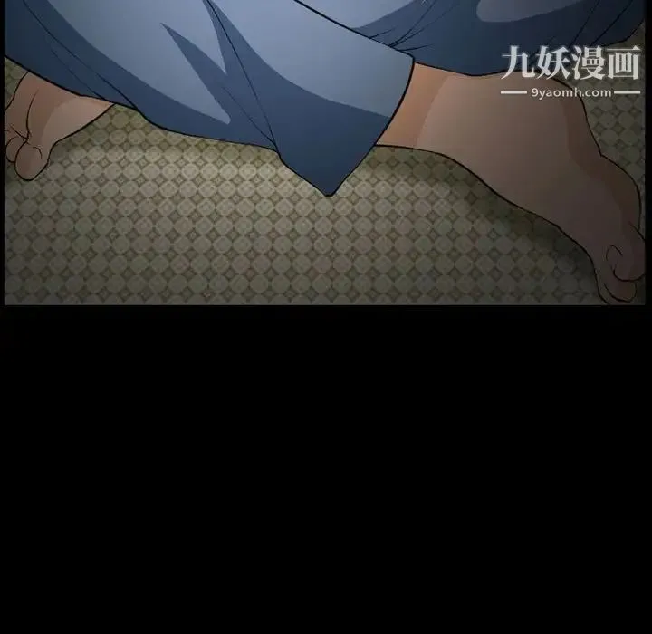 得不到邀请的回忆 第25话 第21页