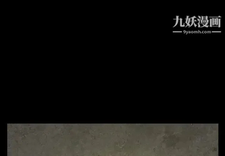 得不到邀请的回忆 第25话 第3页