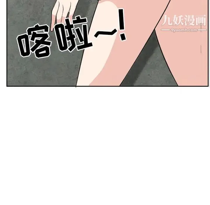 得不到邀请的回忆 第25话 第37页