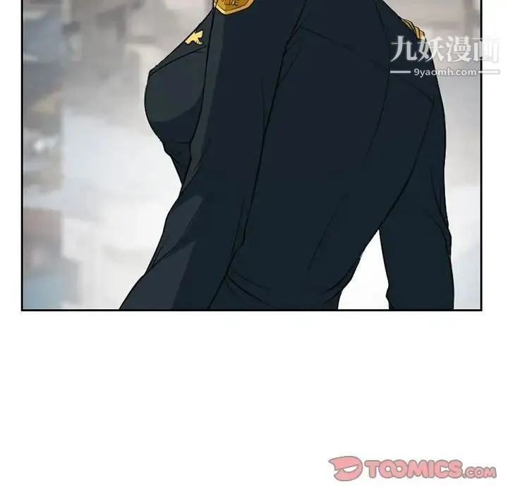 得不到邀请的回忆 第25话 第54页