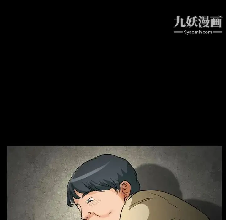 得不到邀请的回忆 第25话 第15页