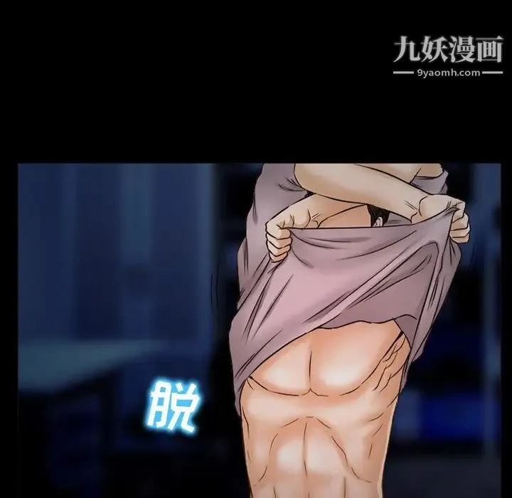 得不到邀请的回忆 第44话 第39页