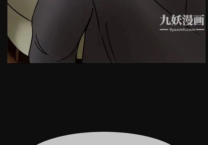 得不到邀请的回忆 第5话 第3页