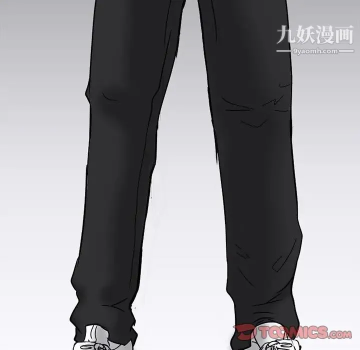 得不到邀请的回忆 第5话 第20页