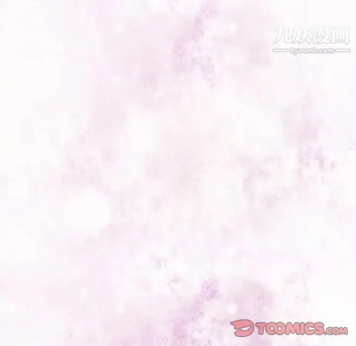 得不到邀请的回忆 第5话 第32页