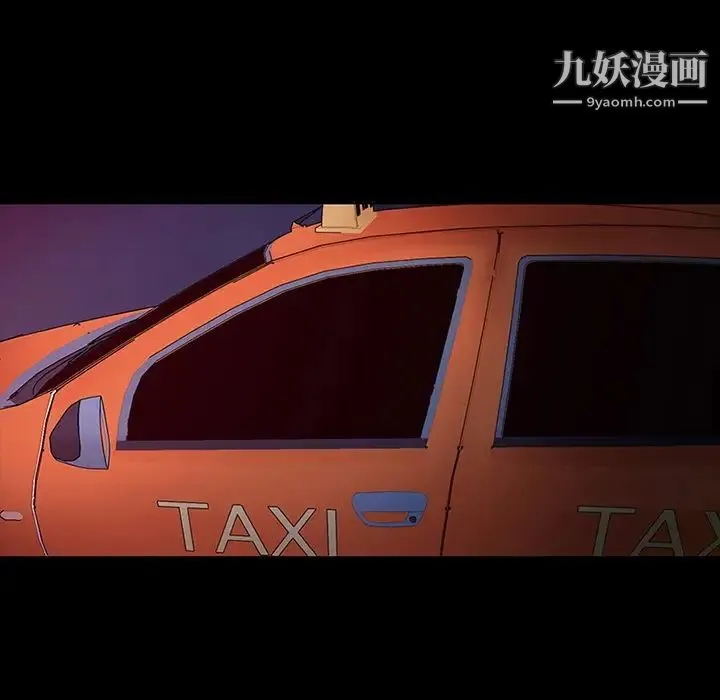 得不到邀请的回忆 第5话 第51页