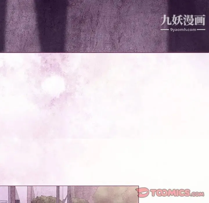 得不到邀请的回忆 第5话 第30页