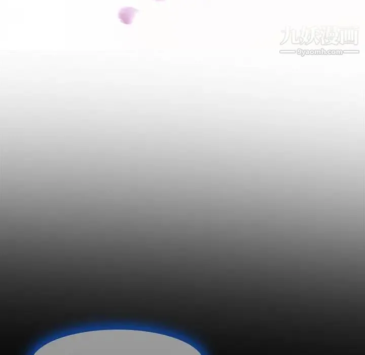 得不到邀请的回忆 第5话 第47页