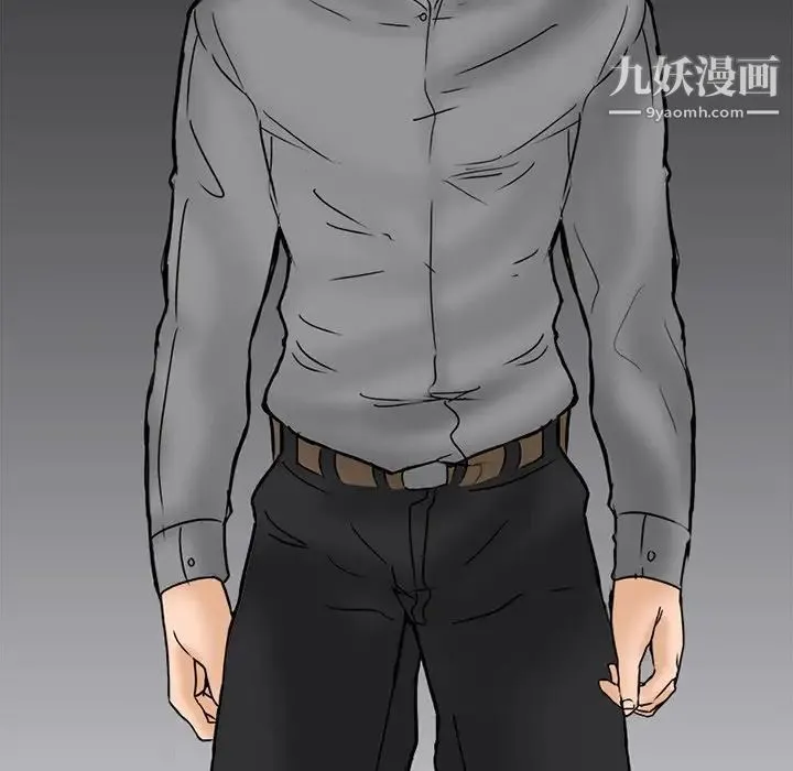 得不到邀请的回忆 第5话 第19页