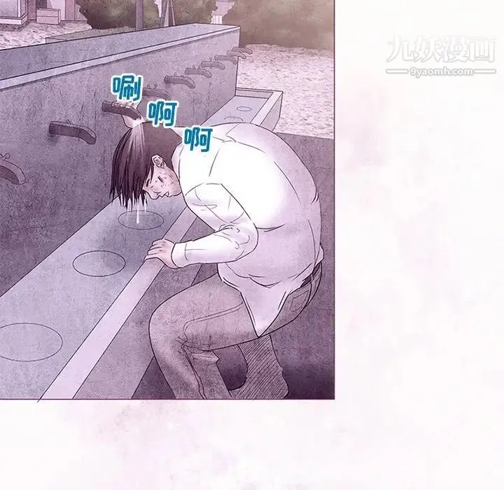 得不到邀请的回忆 第5话 第31页